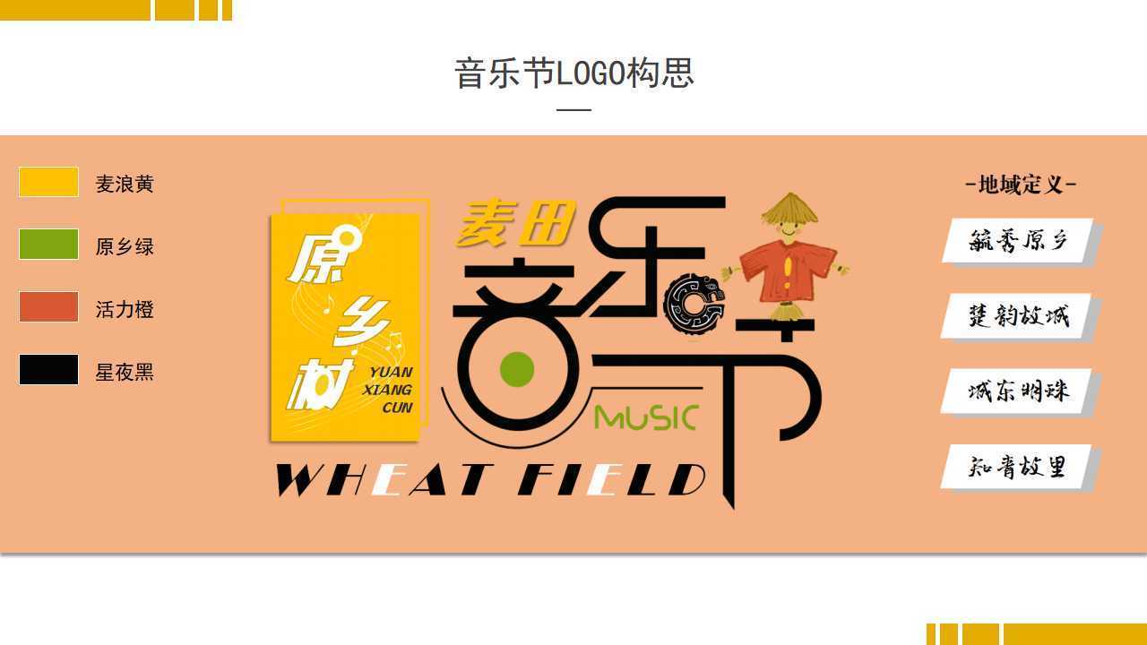 创想银杉传媒获评“年度公共文化服务优秀伙伴”