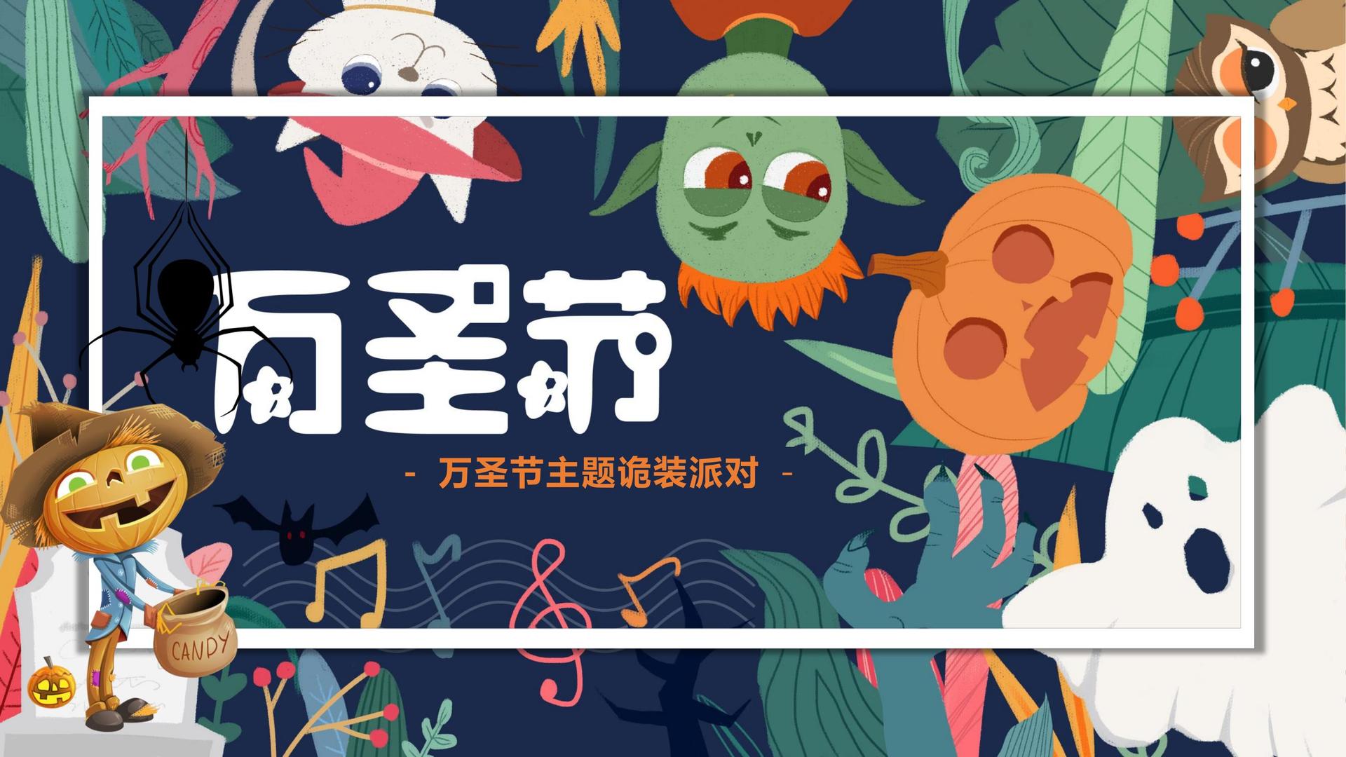 创想银杉传媒承办全国文化内容策划与运营高级研修班