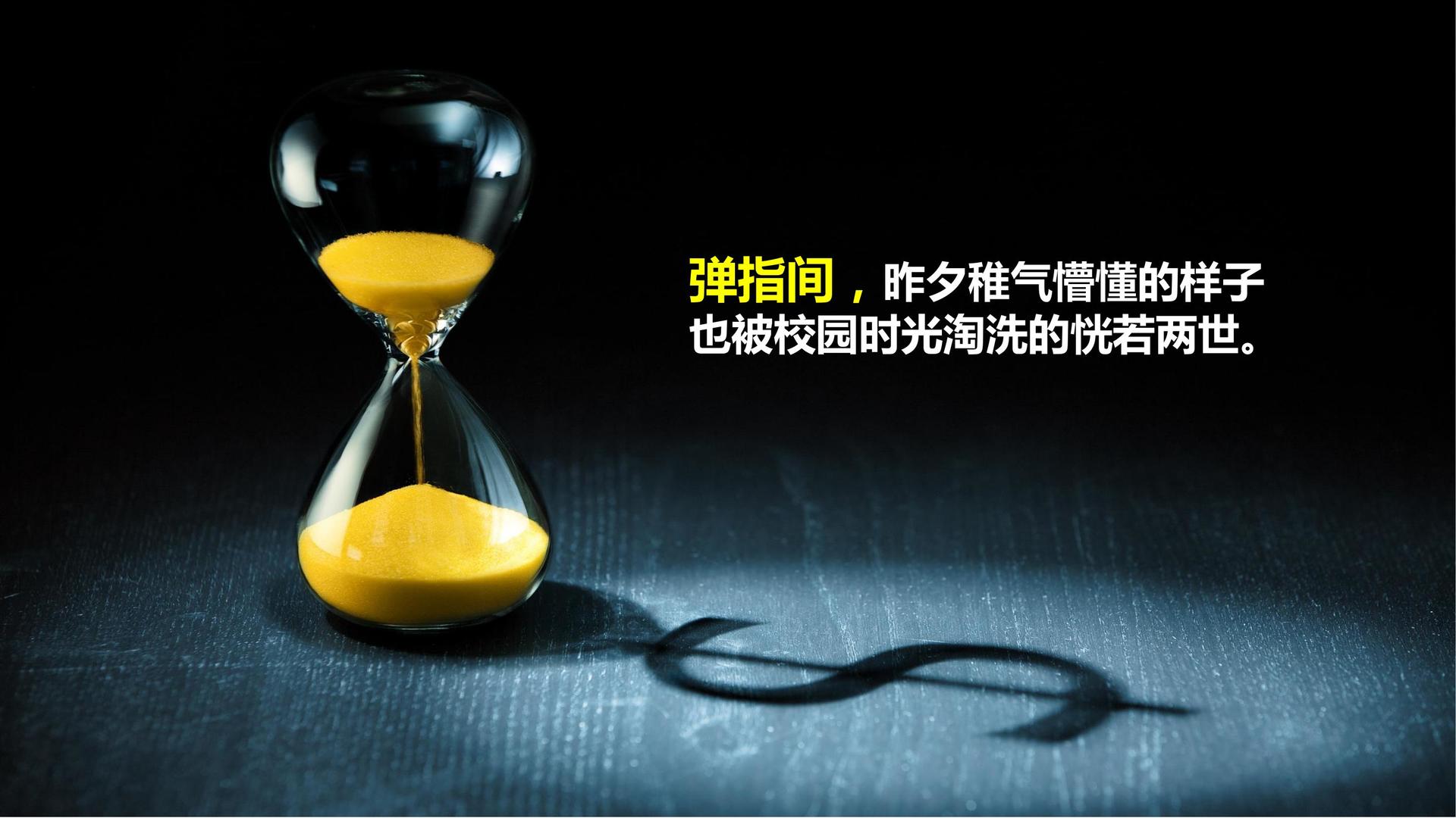 创想银杉传媒主办“文化内容跨界融合”行业峰会