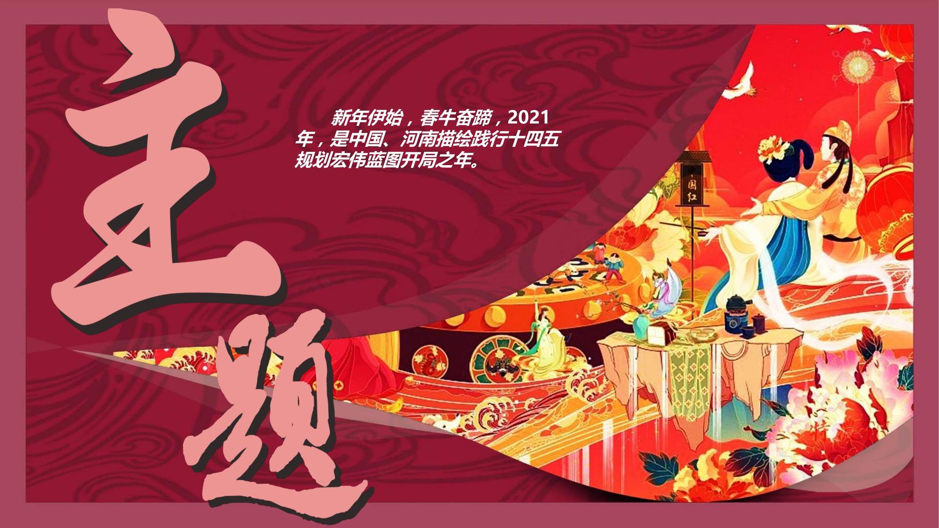 创想银杉传媒品牌故事